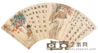 王竹虚 朱年石等 合作扇面 镜心（二开选一） 50×18cm×2